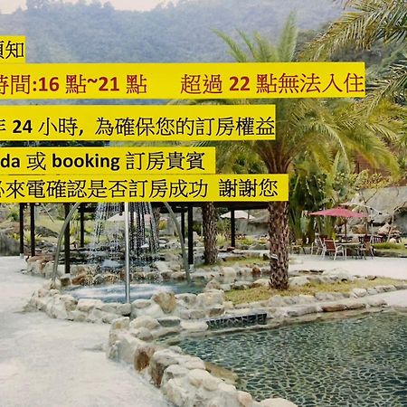 Apartmán Go Ya Hot Spring Heping  Exteriér fotografie