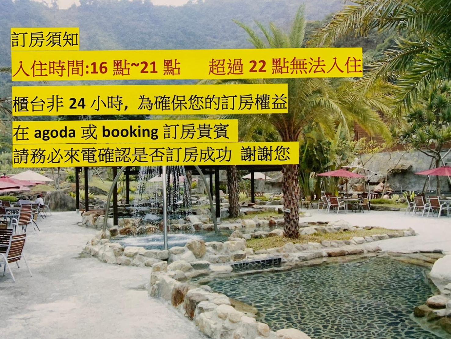 Apartmán Go Ya Hot Spring Heping  Exteriér fotografie
