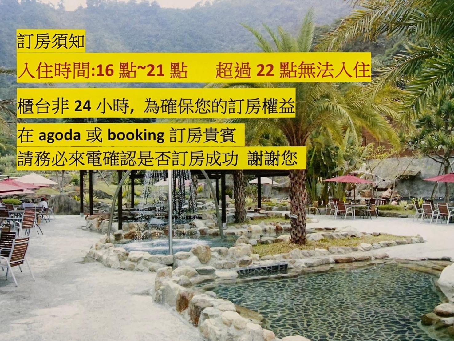 Apartmán Go Ya Hot Spring Heping  Exteriér fotografie
